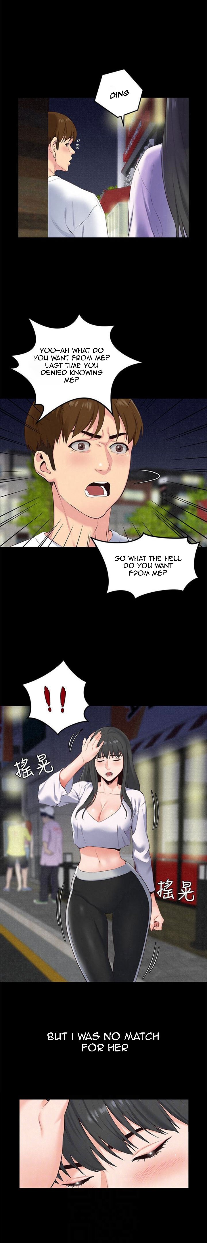 My Baby Girl Manhwa - Chapter 15 Page 10