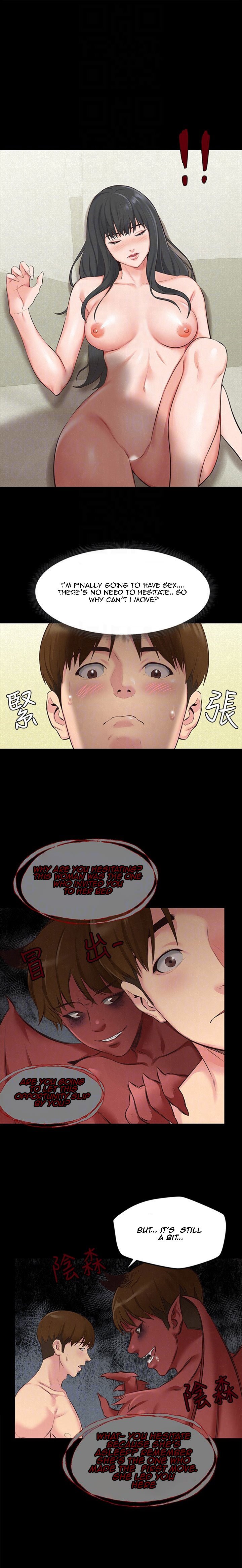 My Baby Girl Manhwa - Chapter 15 Page 17