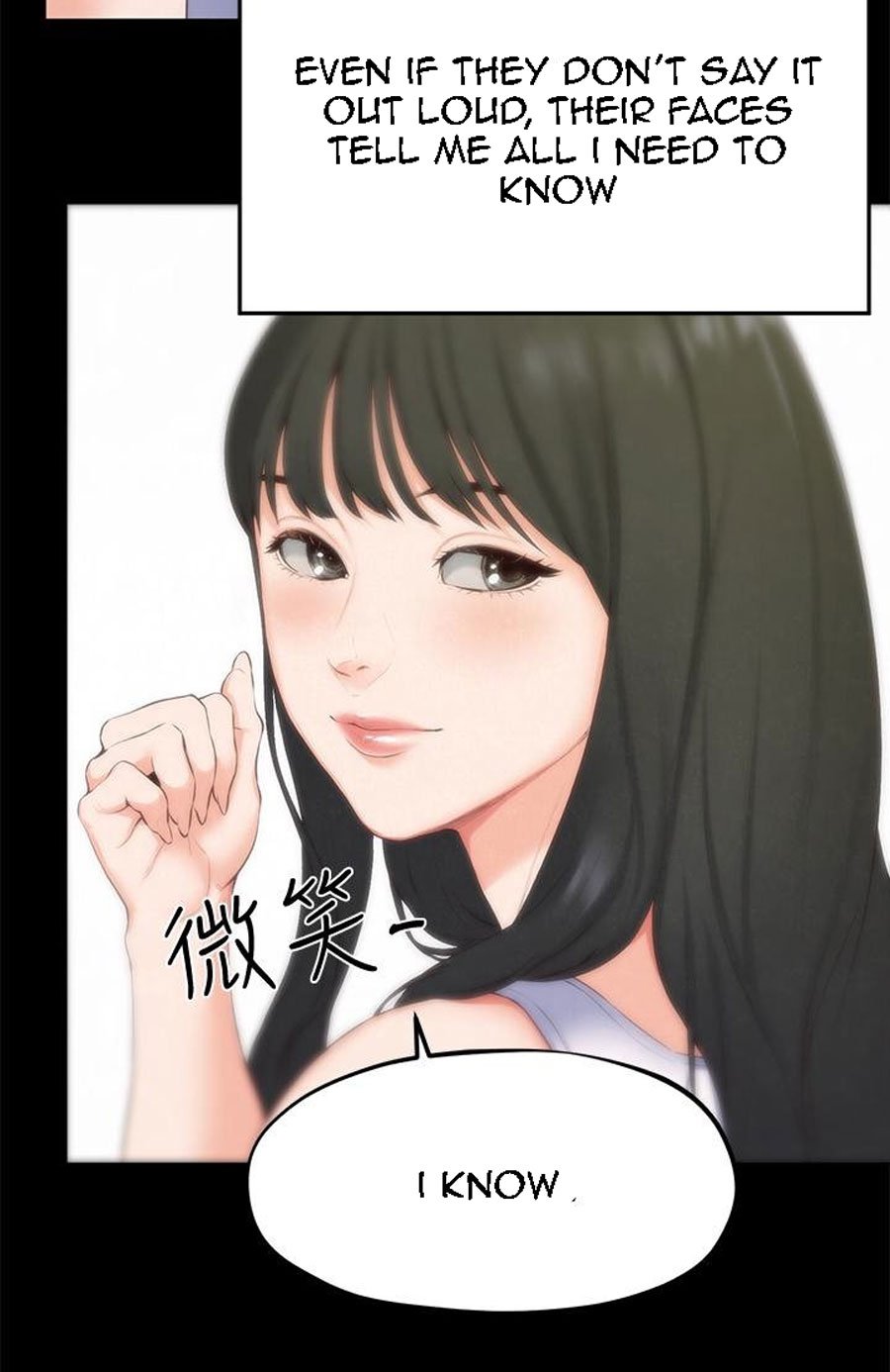 My Baby Girl Manhwa - Chapter 13 Page 7
