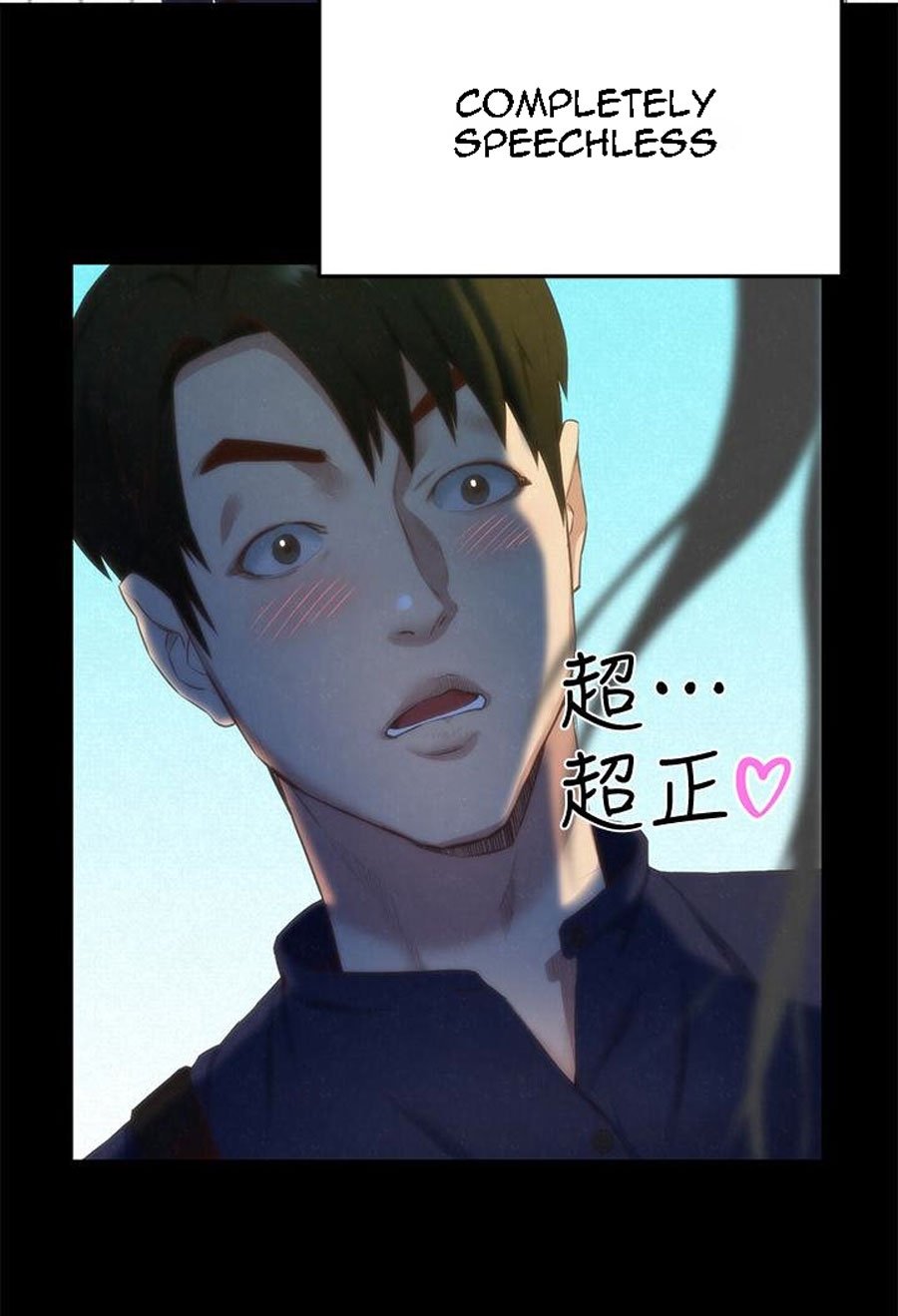 My Baby Girl Manhwa - Chapter 13 Page 9