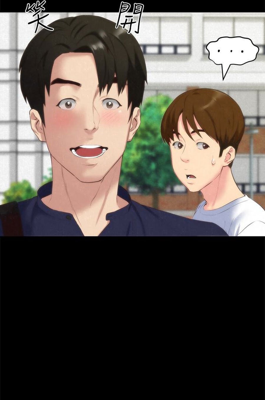 My Baby Girl Manhwa - Chapter 13 Page 15