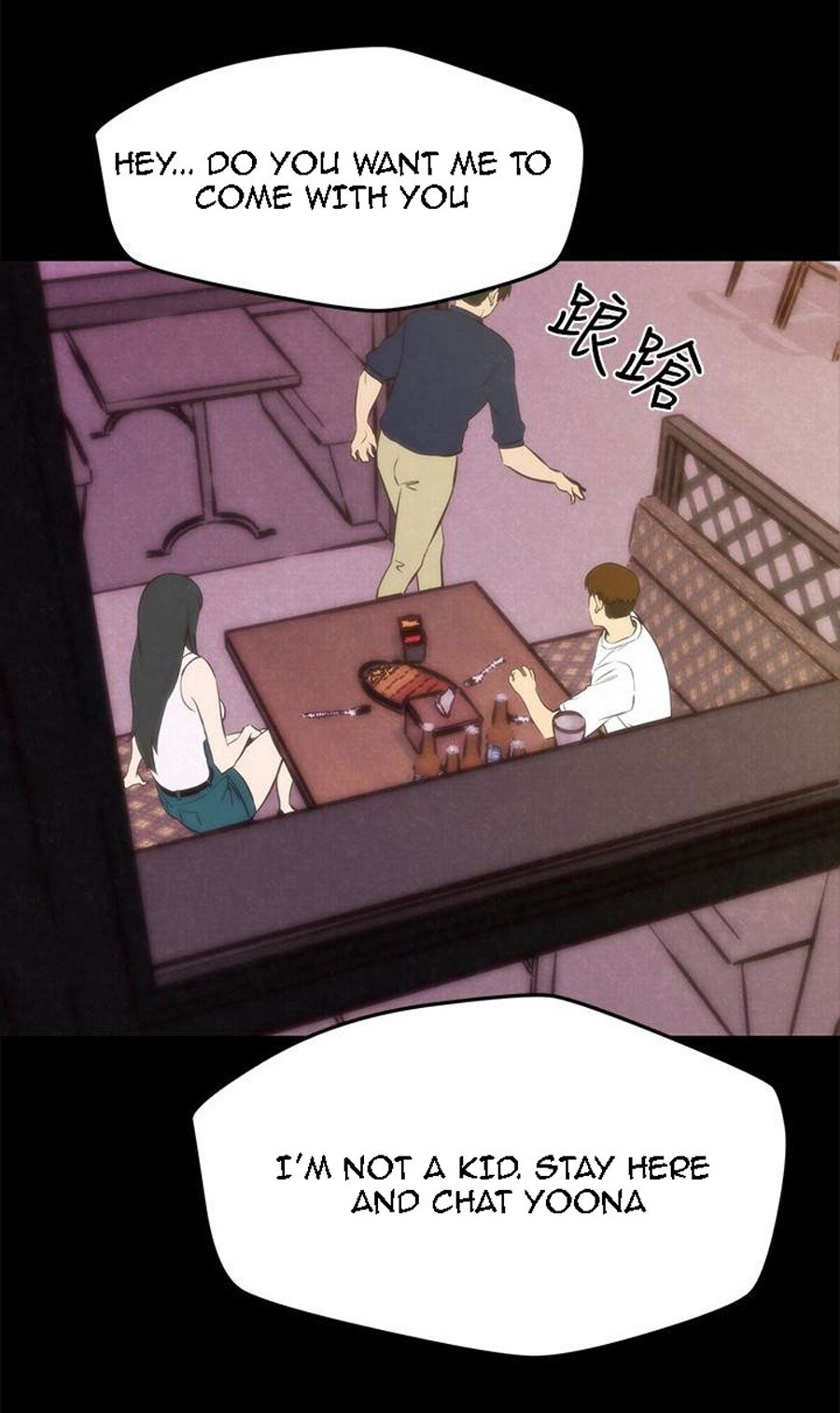 My Baby Girl Manhwa - Chapter 13 Page 33