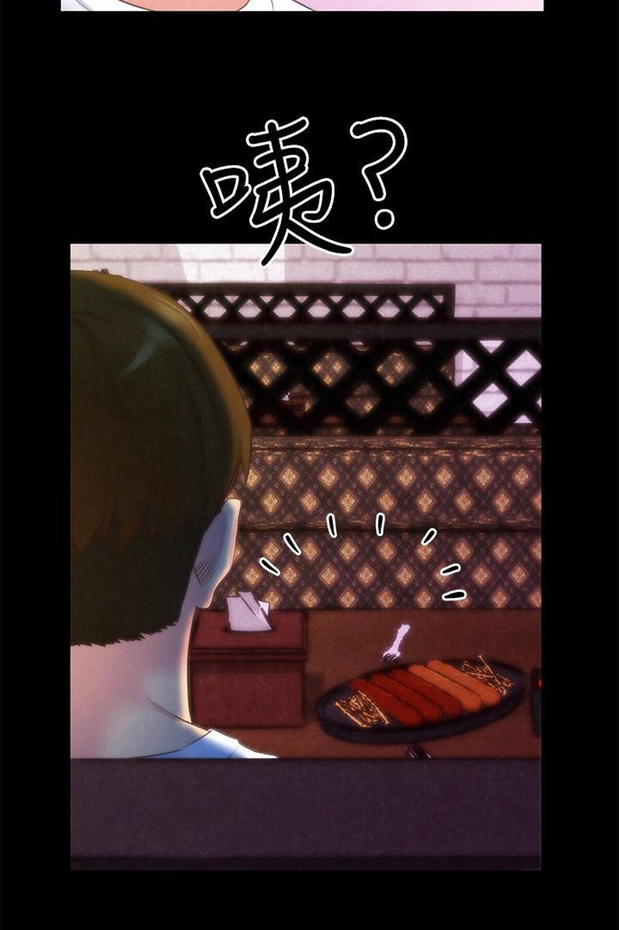 My Baby Girl Manhwa - Chapter 13 Page 35