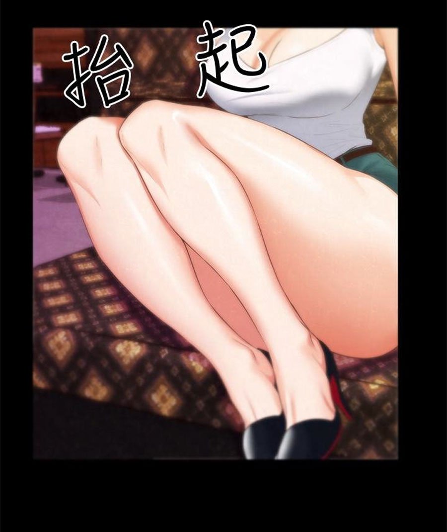 My Baby Girl Manhwa - Chapter 13 Page 43