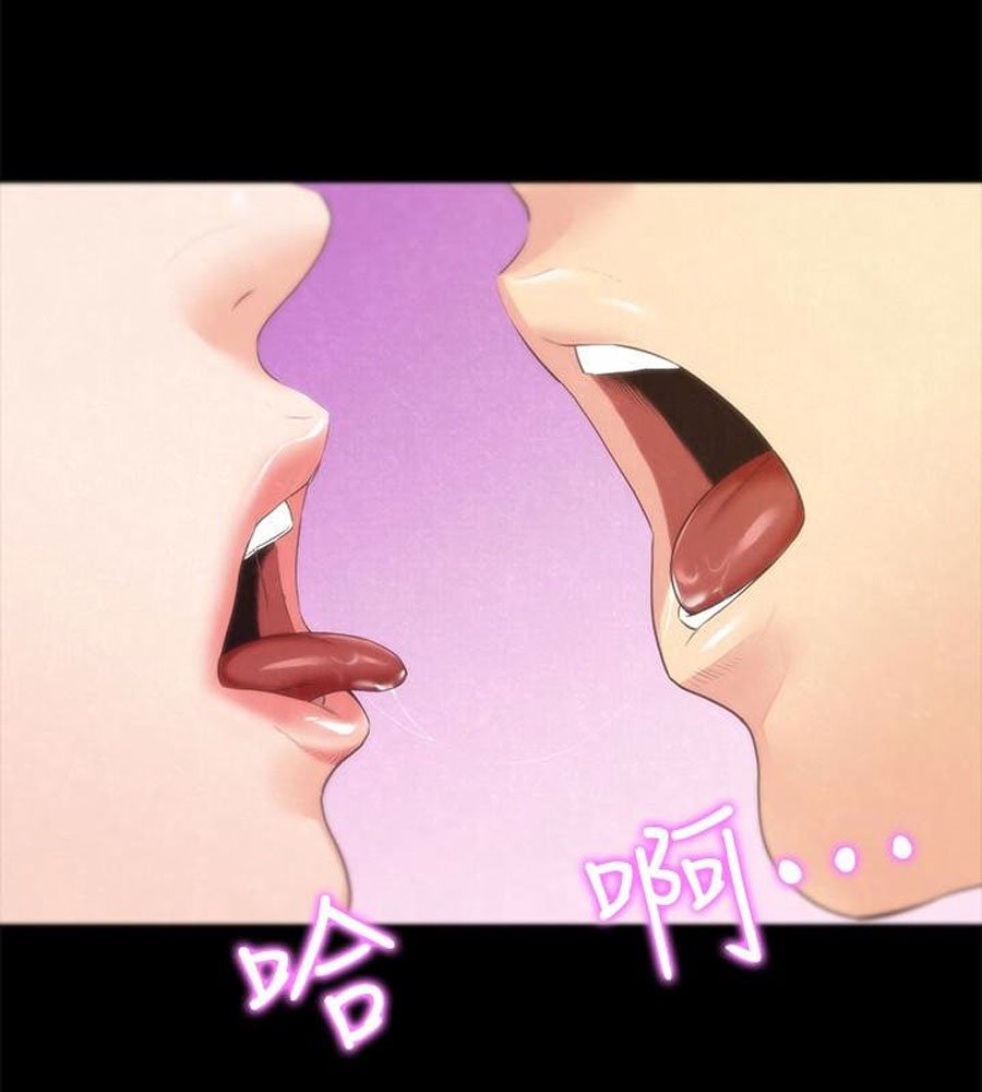 My Baby Girl Manhwa - Chapter 13 Page 52