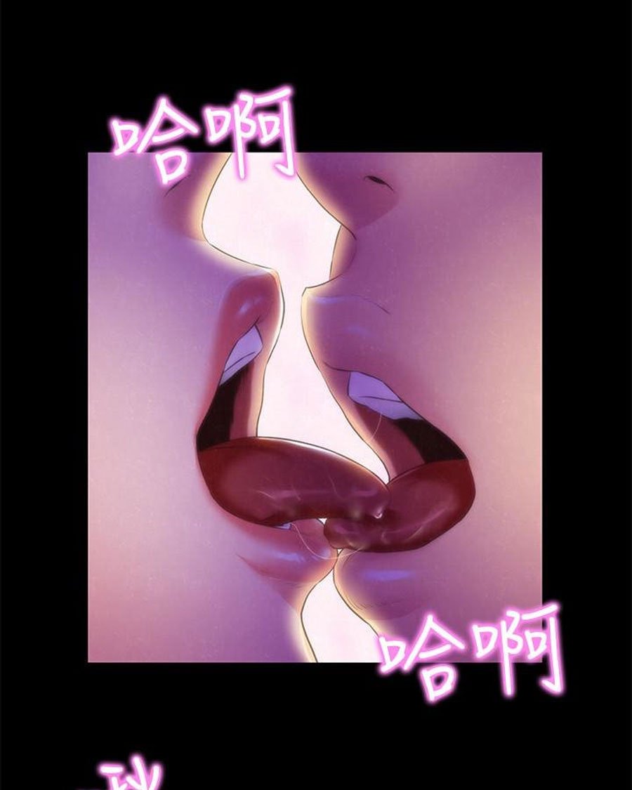 My Baby Girl Manhwa - Chapter 13 Page 71