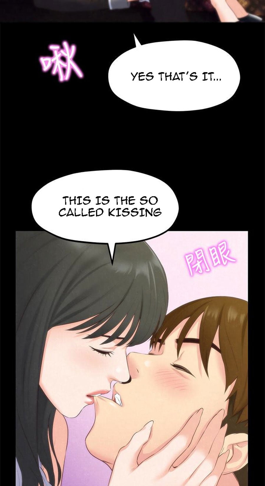 My Baby Girl Manhwa - Chapter 13 Page 73
