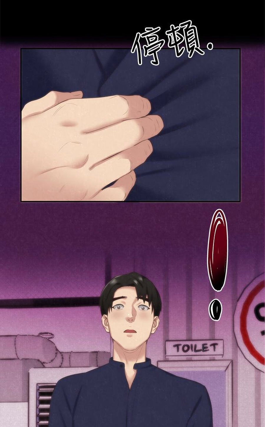 My Baby Girl Manhwa - Chapter 13 Page 77