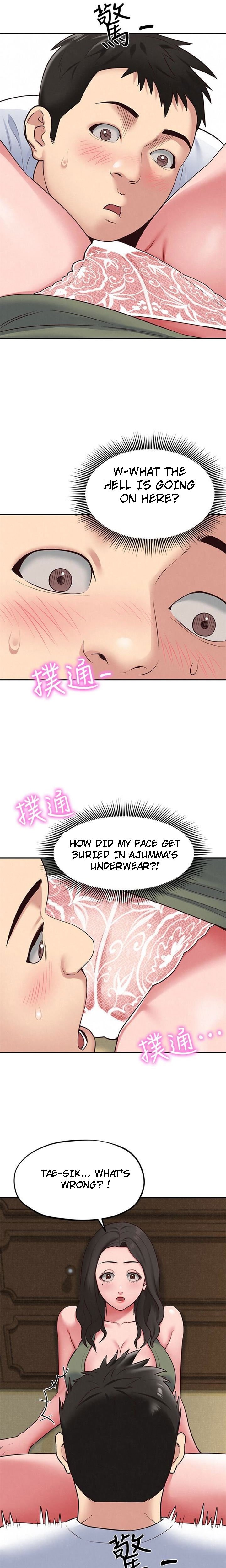 My Baby Girl Manhwa - Chapter 18 Page 1