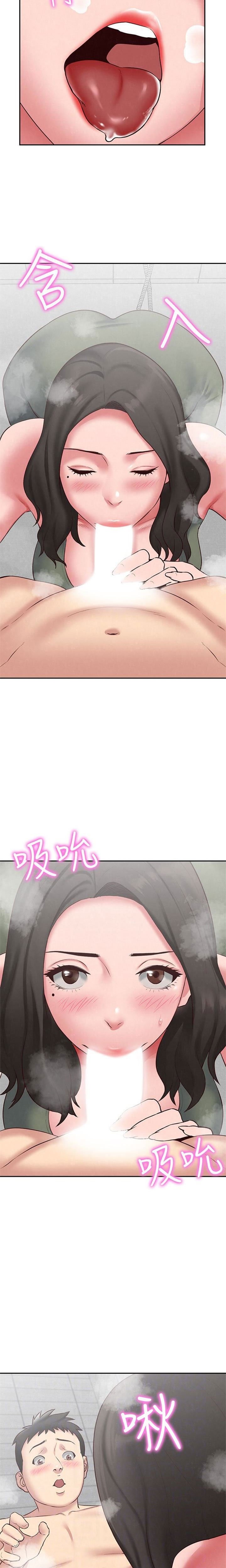 My Baby Girl Manhwa - Chapter 18 Page 9