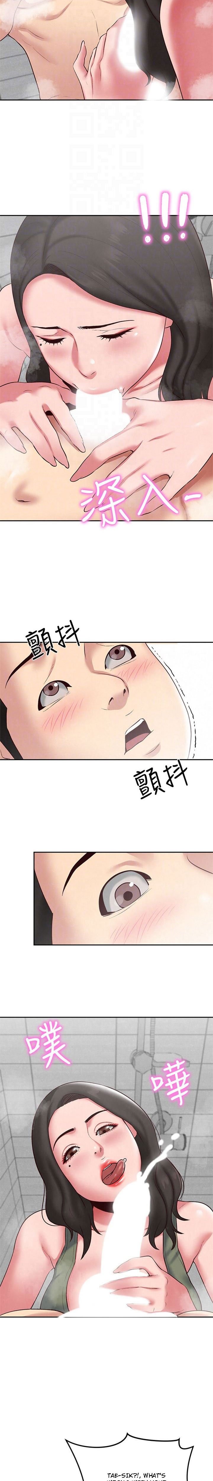 My Baby Girl Manhwa - Chapter 18 Page 10