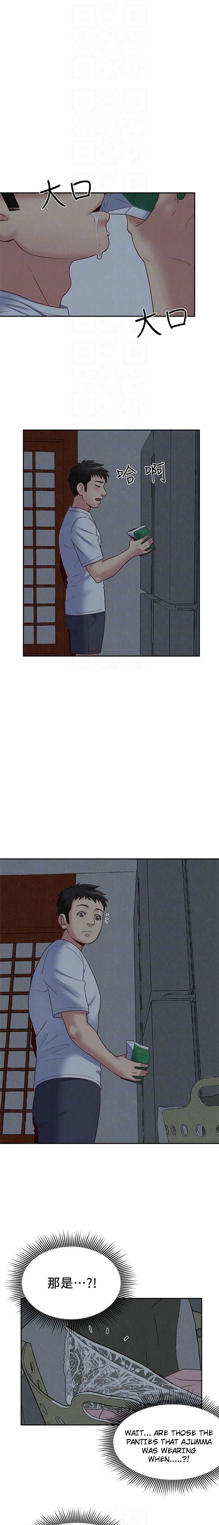 My Baby Girl Manhwa - Chapter 18 Page 16