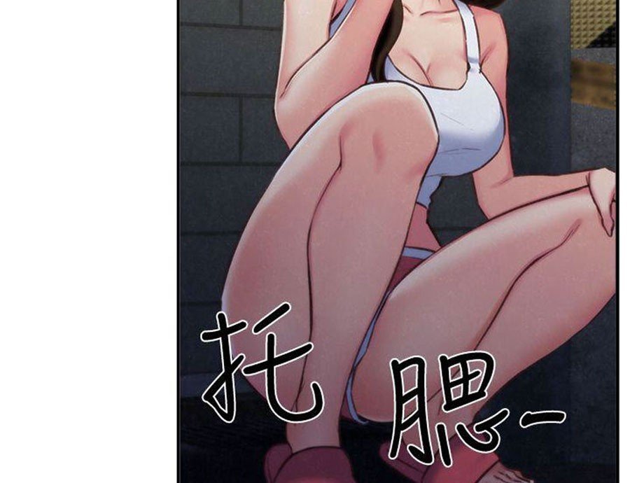 My Baby Girl Manhwa - Chapter 8 Page 8