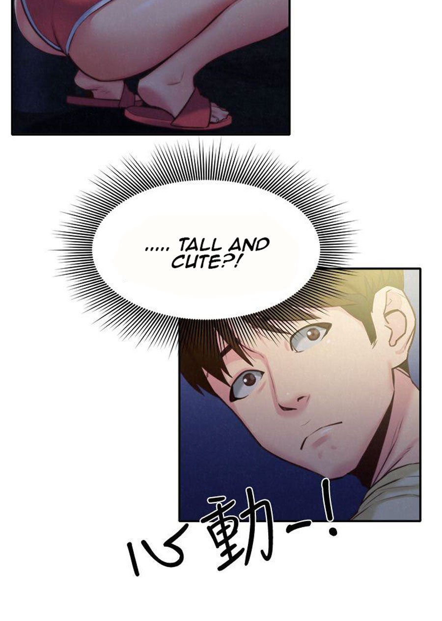 My Baby Girl Manhwa - Chapter 8 Page 13