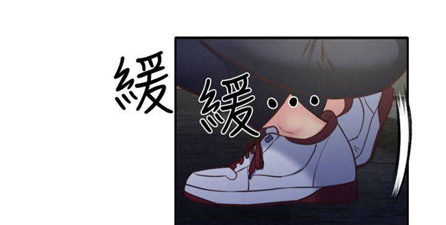 My Baby Girl Manhwa - Chapter 8 Page 18