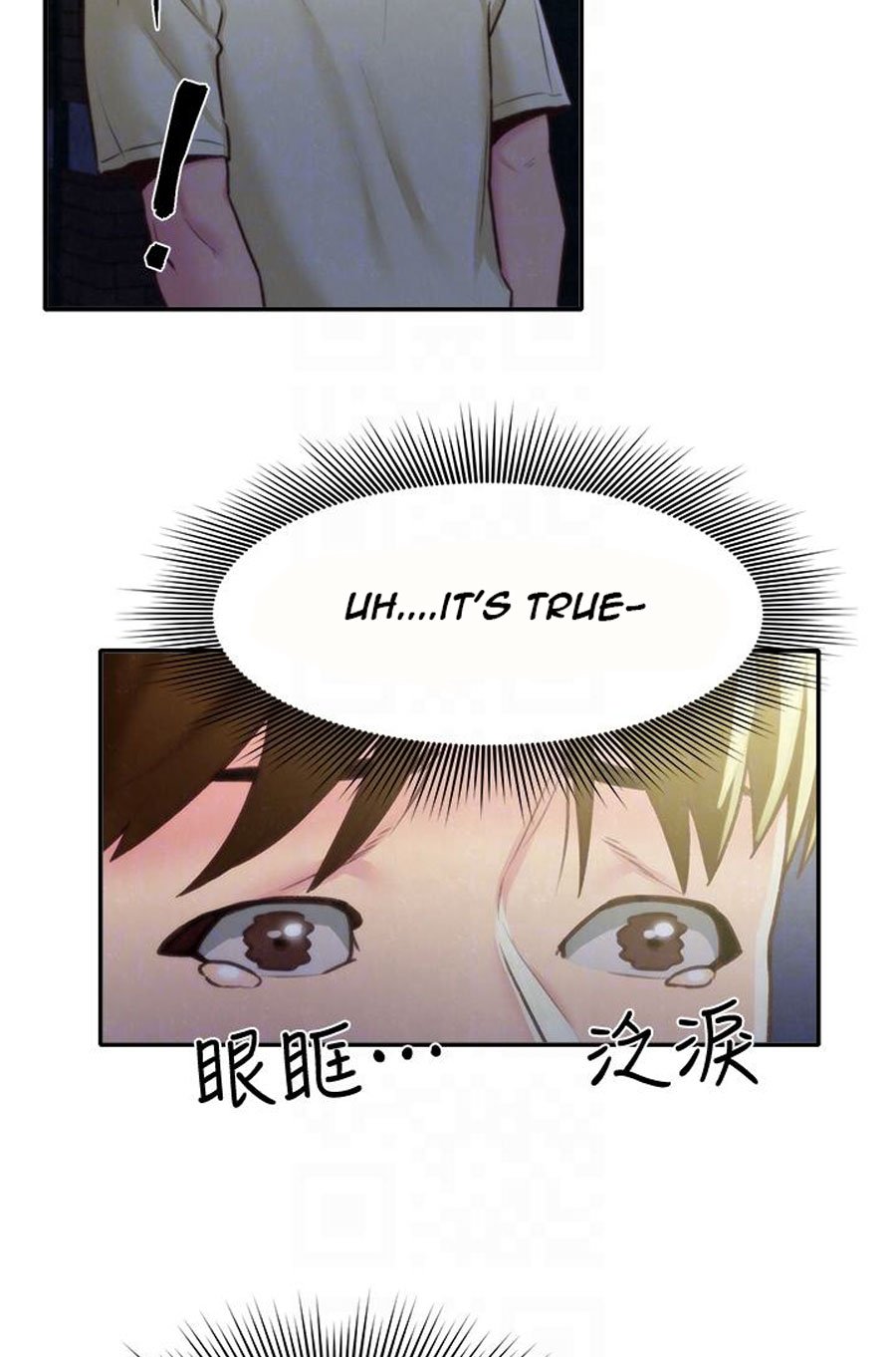 My Baby Girl Manhwa - Chapter 8 Page 32