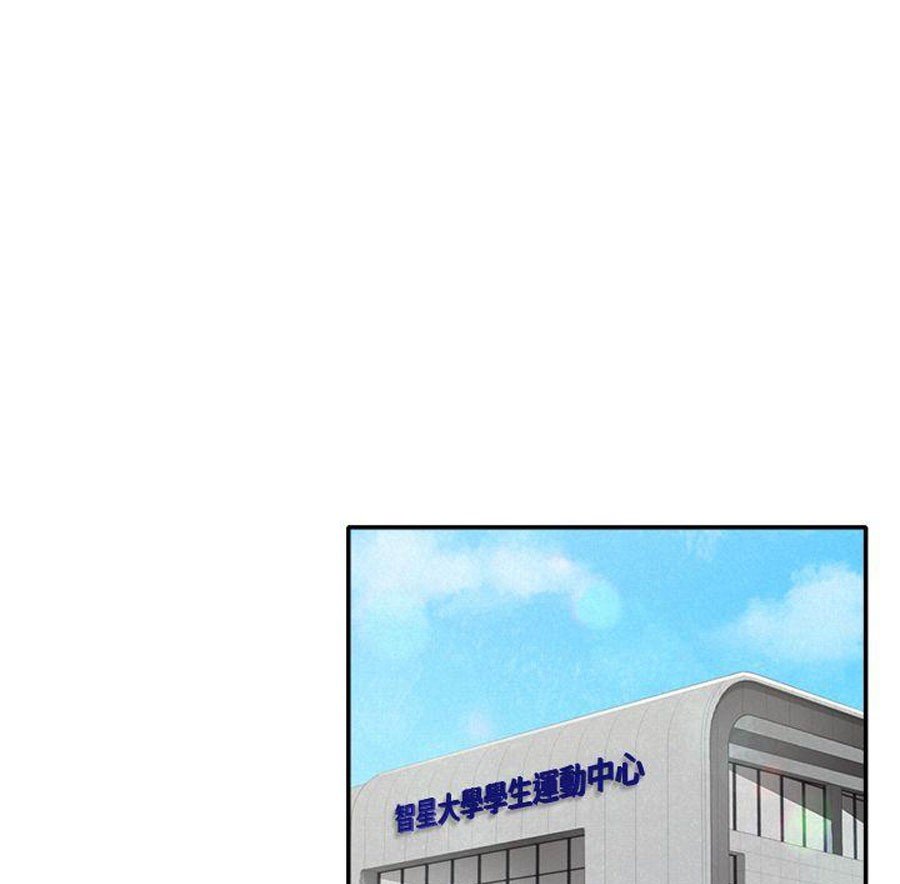 My Baby Girl Manhwa - Chapter 8 Page 45