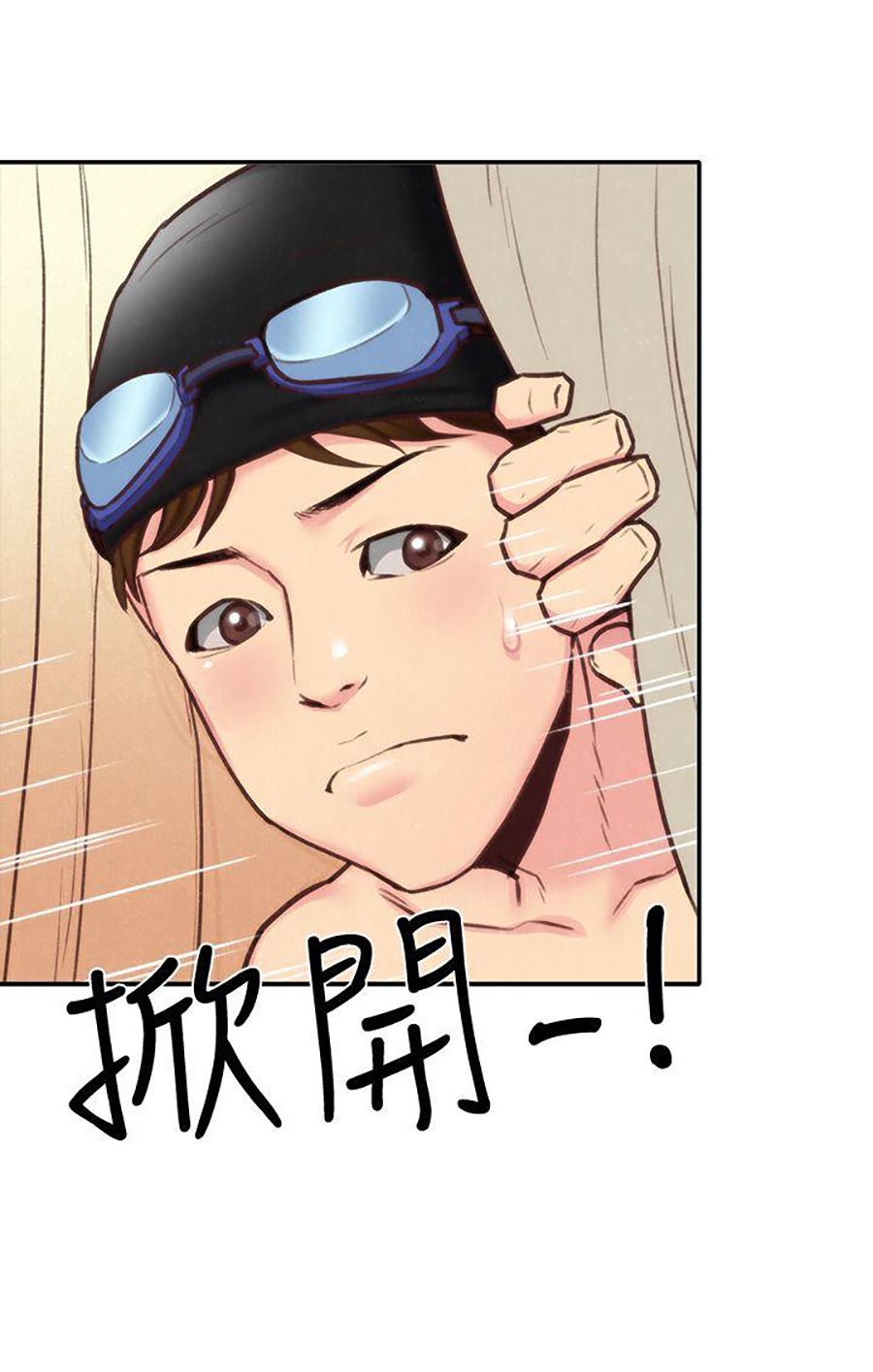 My Baby Girl Manhwa - Chapter 8 Page 55