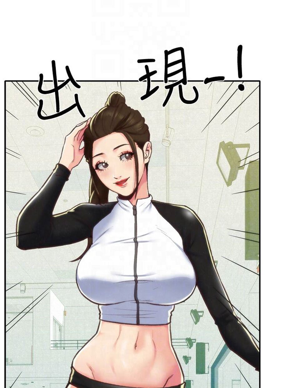 My Baby Girl Manhwa - Chapter 8 Page 63