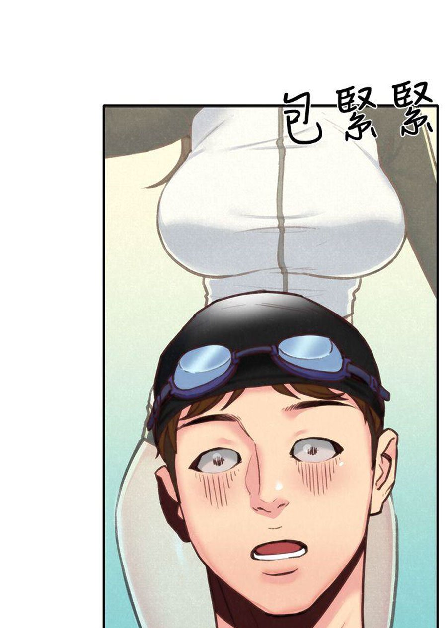 My Baby Girl Manhwa - Chapter 8 Page 65