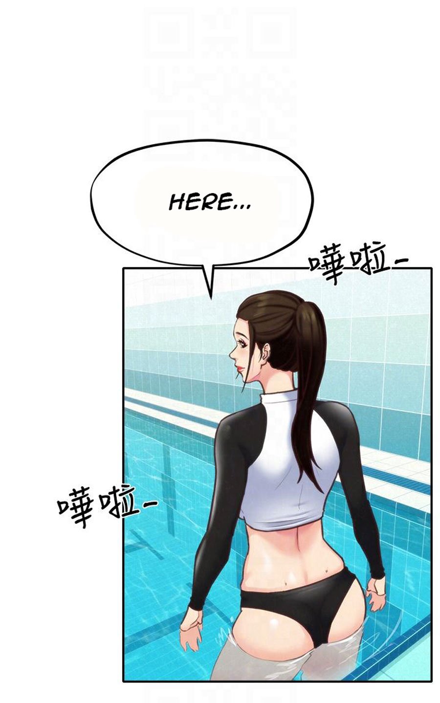 My Baby Girl Manhwa - Chapter 8 Page 69