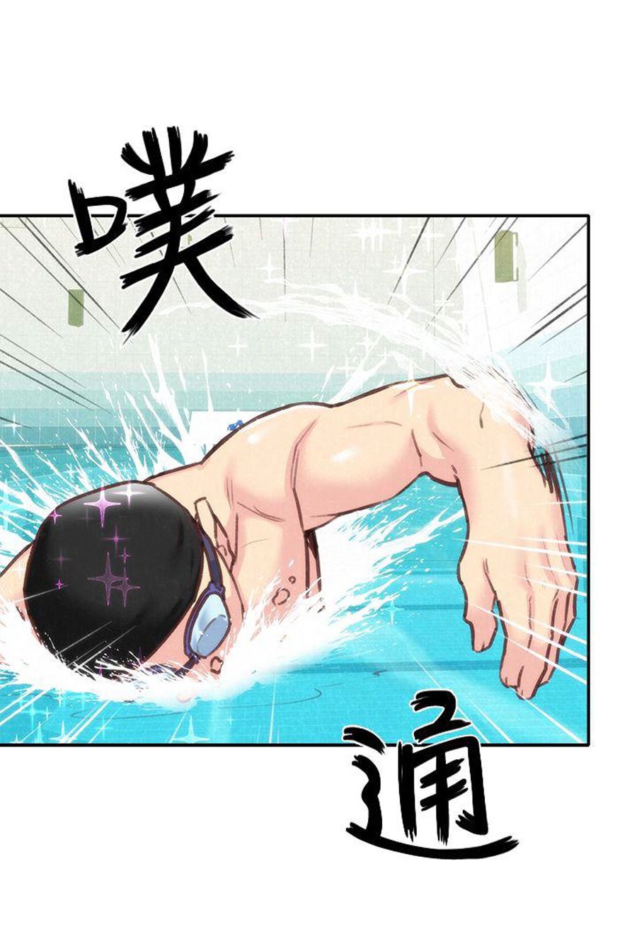 My Baby Girl Manhwa - Chapter 8 Page 76