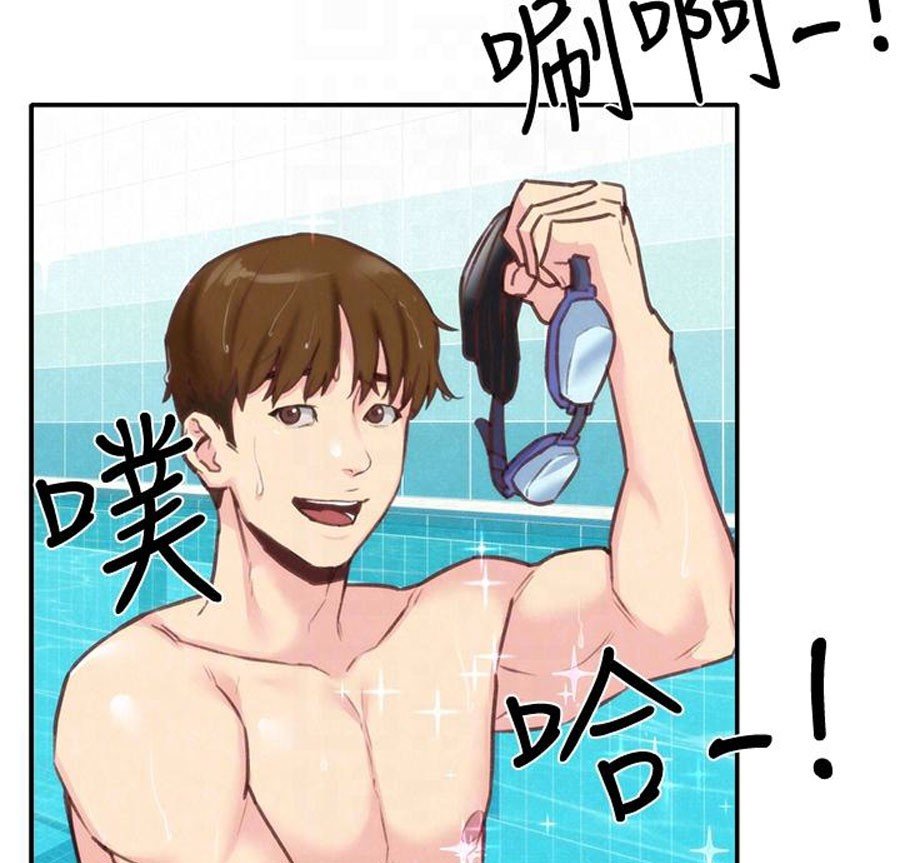 My Baby Girl Manhwa - Chapter 8 Page 78