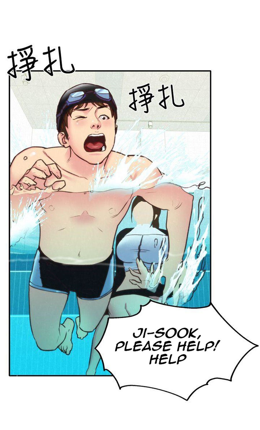 My Baby Girl Manhwa - Chapter 8 Page 82