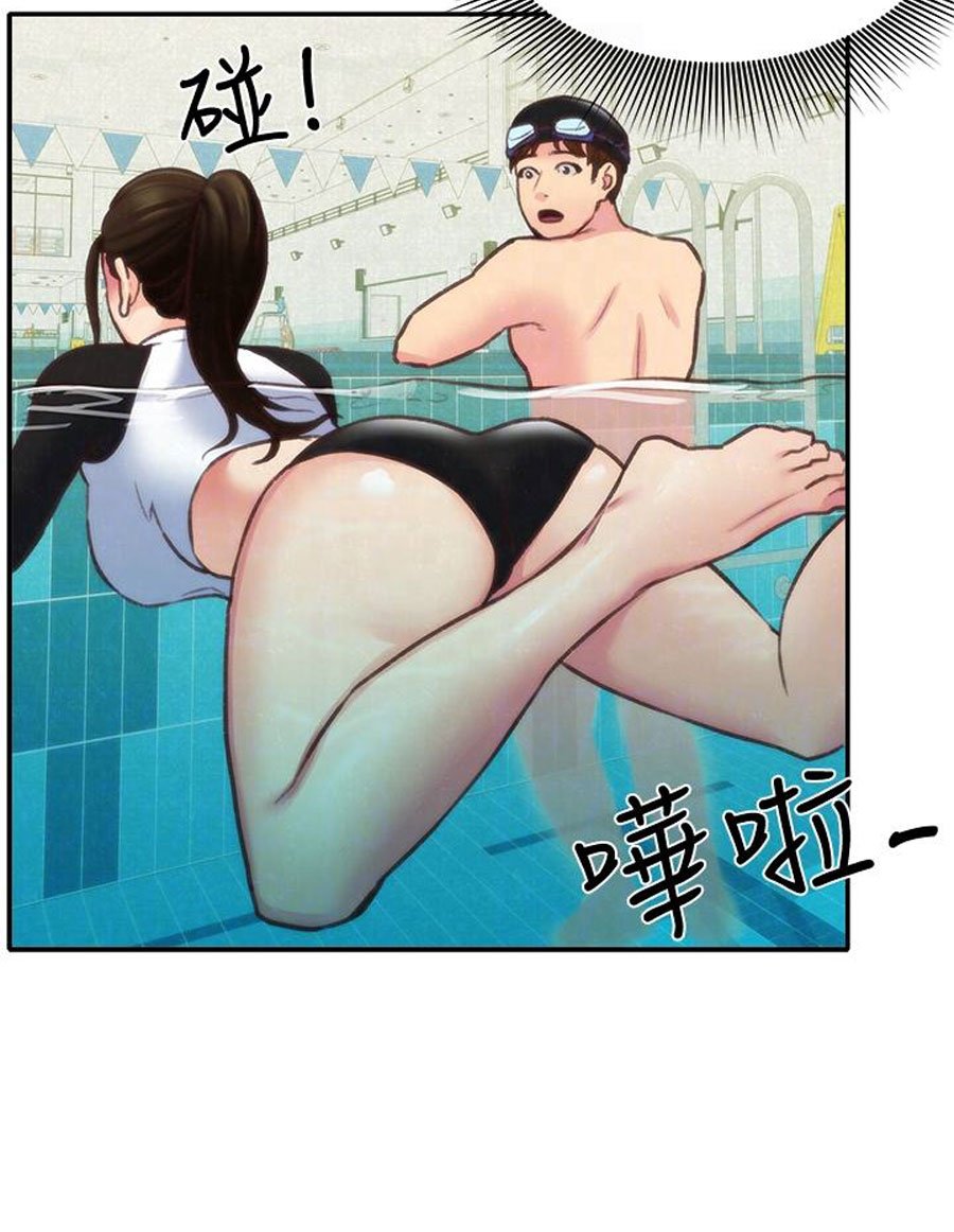 My Baby Girl Manhwa - Chapter 8 Page 88