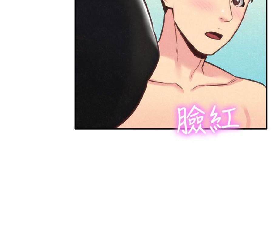 My Baby Girl Manhwa - Chapter 8 Page 99
