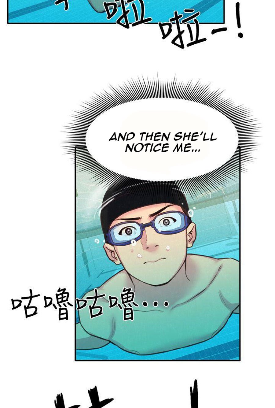 My Baby Girl Manhwa - Chapter 8 Page 106