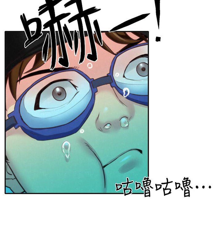 My Baby Girl Manhwa - Chapter 8 Page 107