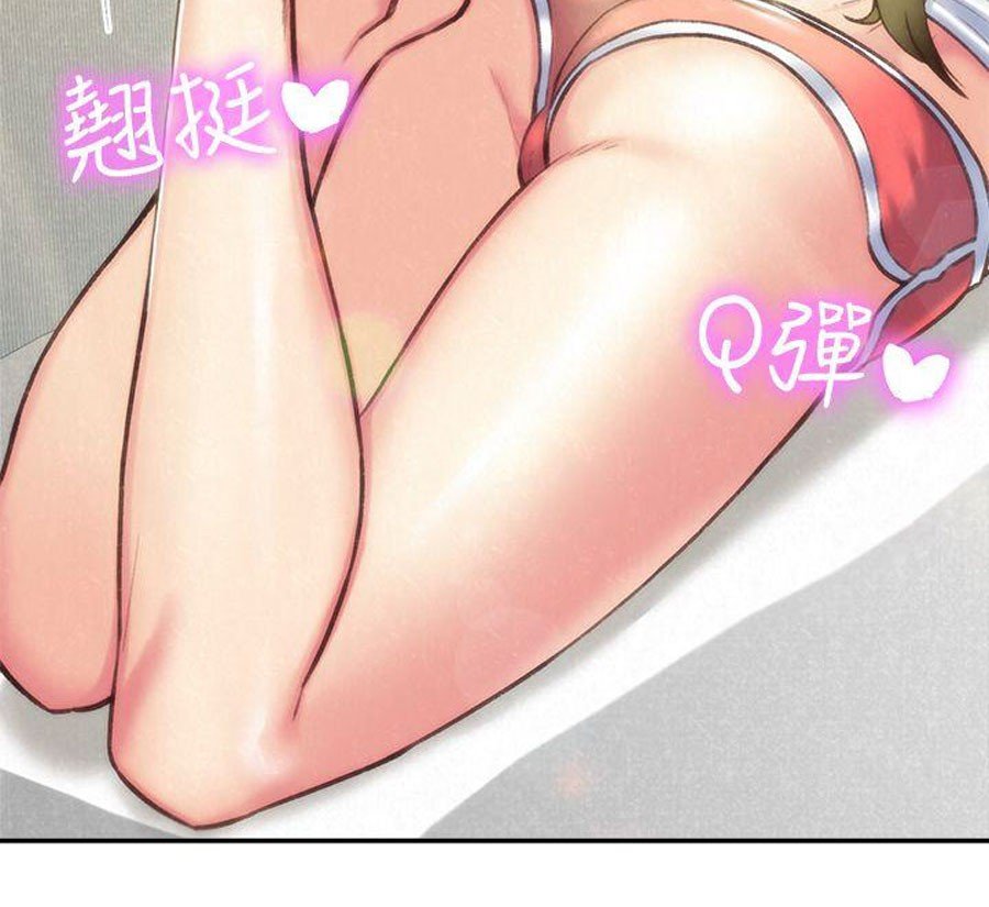 My Baby Girl Manhwa - Chapter 4 Page 1