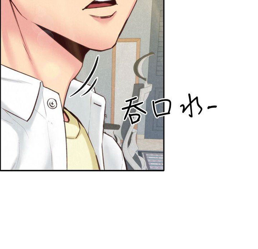 My Baby Girl Manhwa - Chapter 4 Page 9