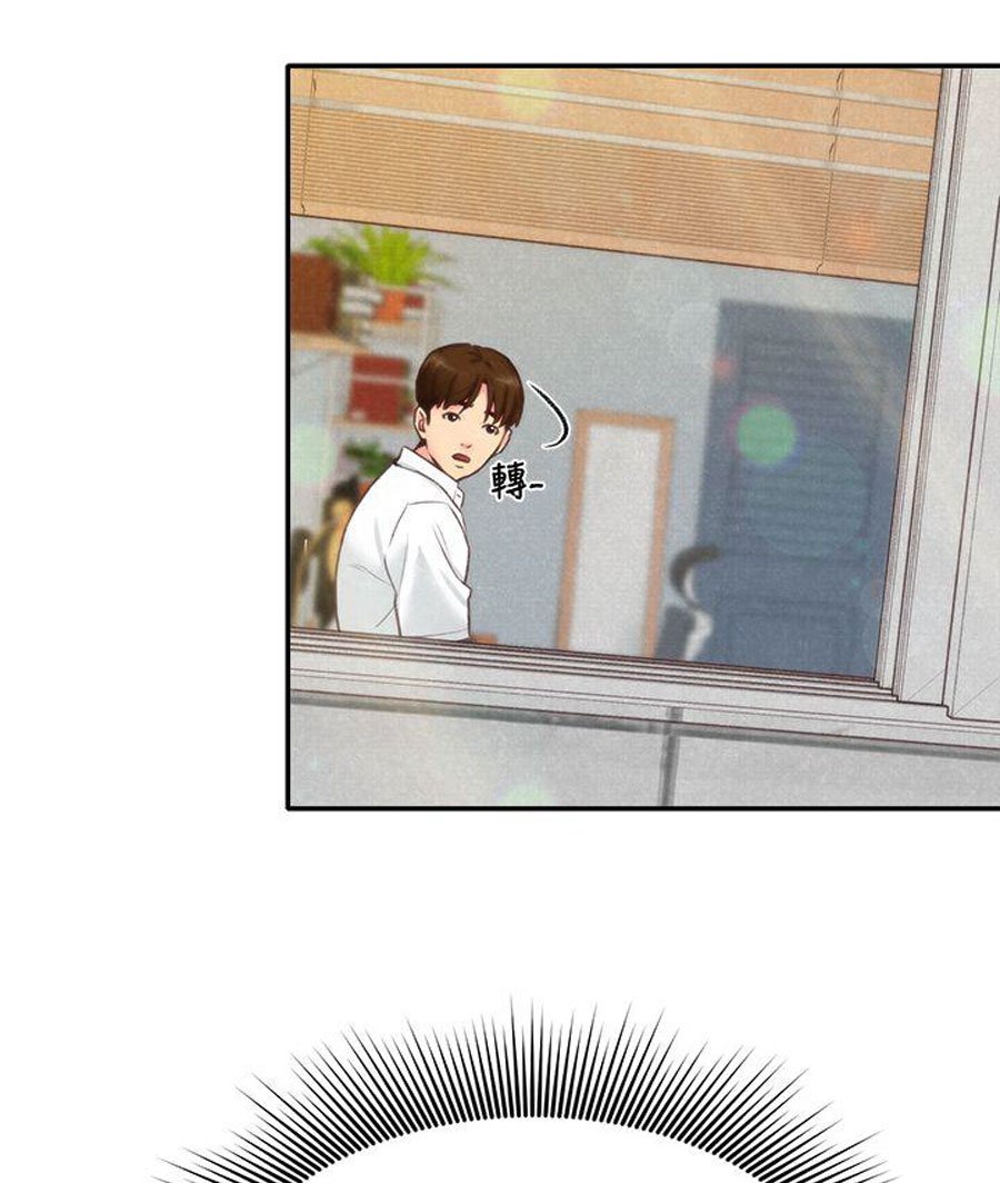 My Baby Girl Manhwa - Chapter 4 Page 26