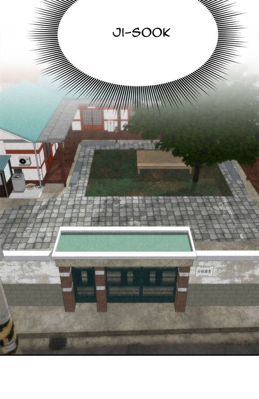 My Baby Girl Manhwa - Chapter 4 Page 27