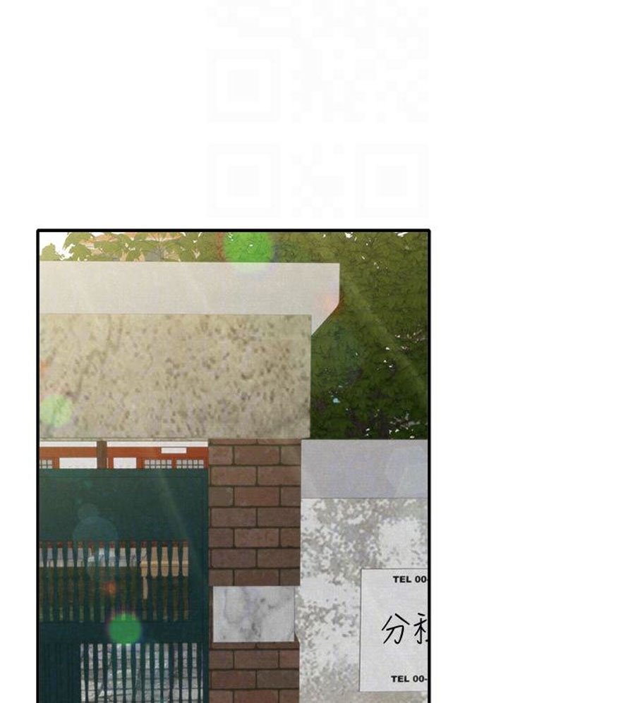 My Baby Girl Manhwa - Chapter 4 Page 28