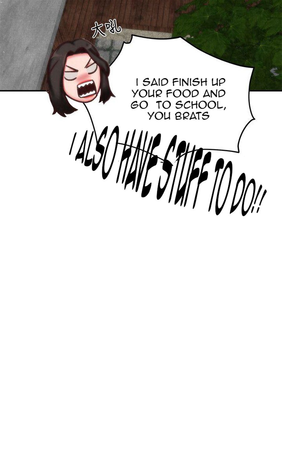 My Baby Girl Manhwa - Chapter 4 Page 45