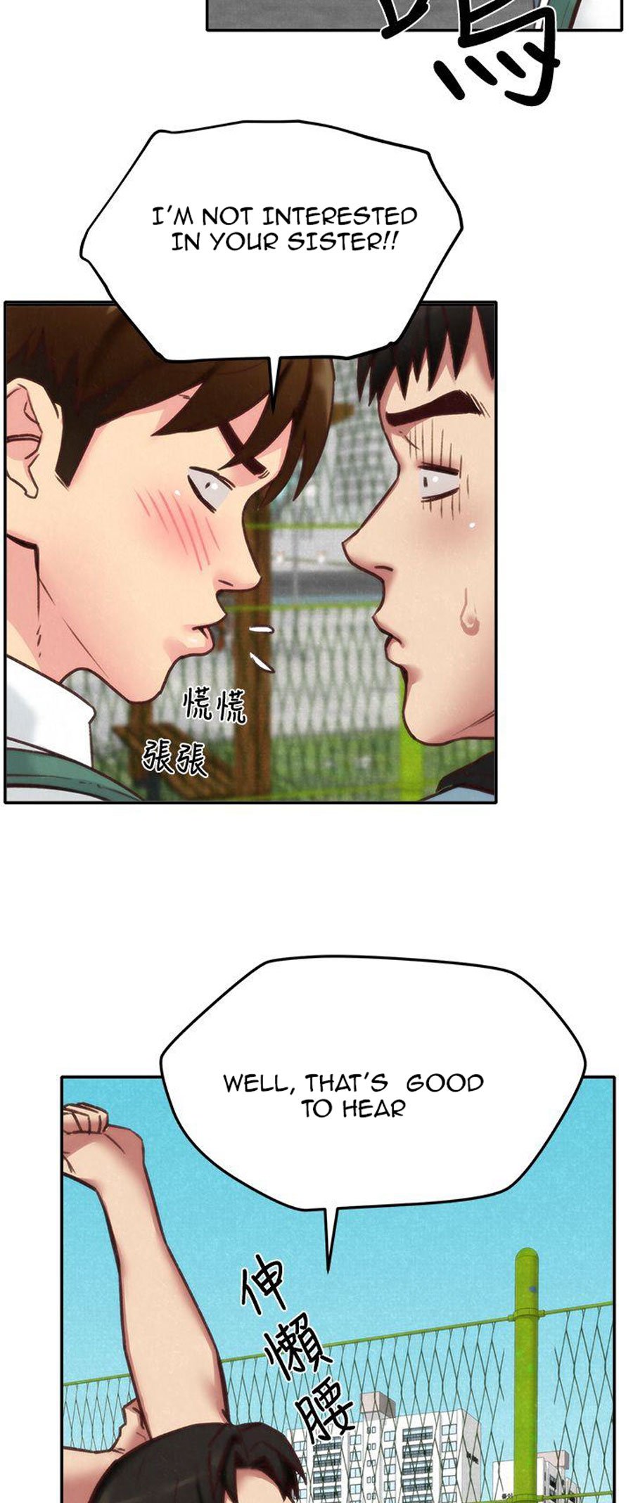 My Baby Girl Manhwa - Chapter 4 Page 50