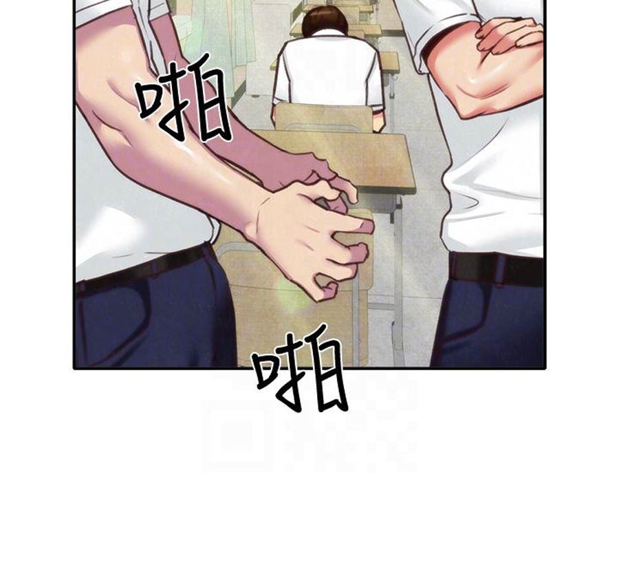 My Baby Girl Manhwa - Chapter 4 Page 68