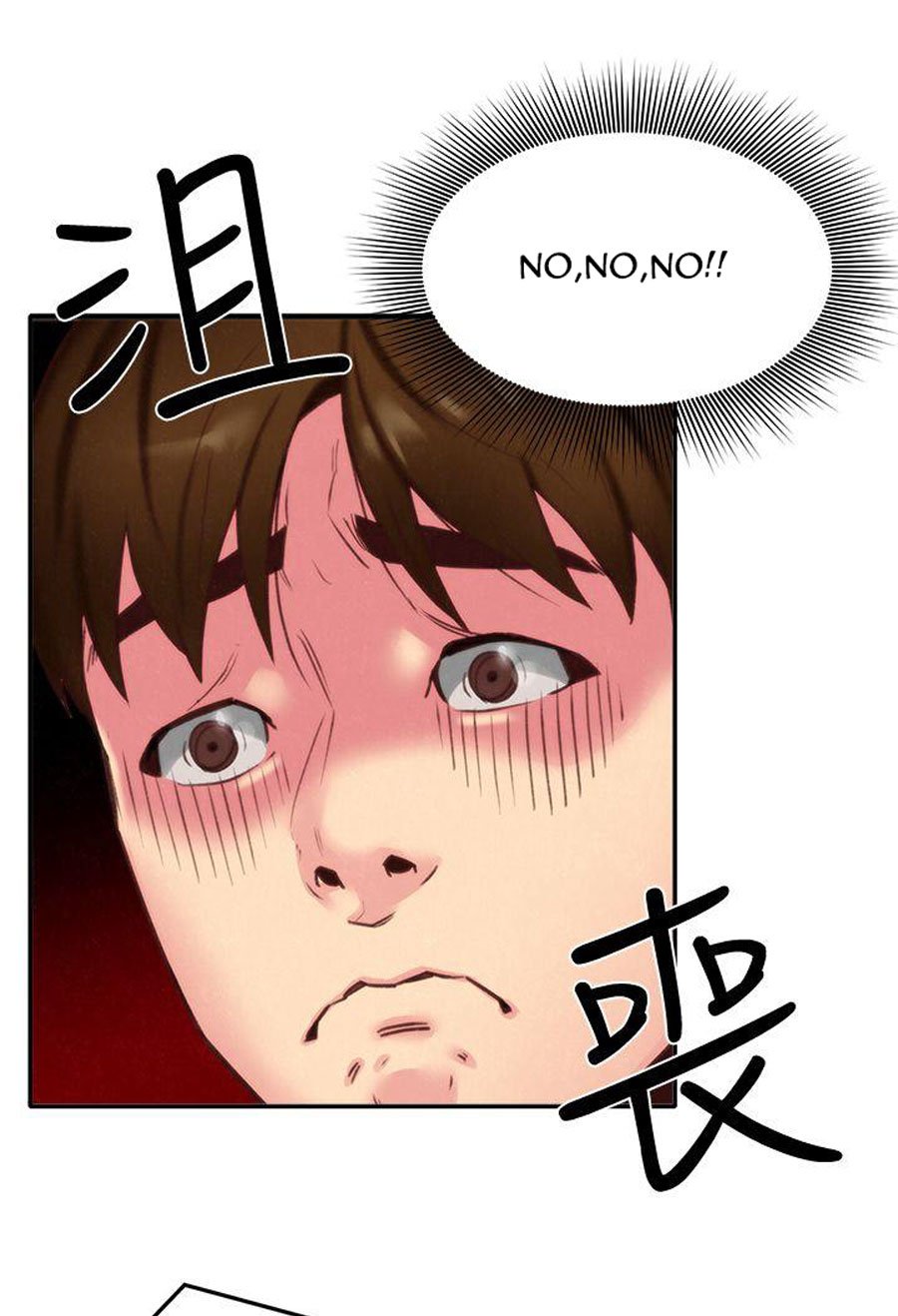My Baby Girl Manhwa - Chapter 4 Page 75