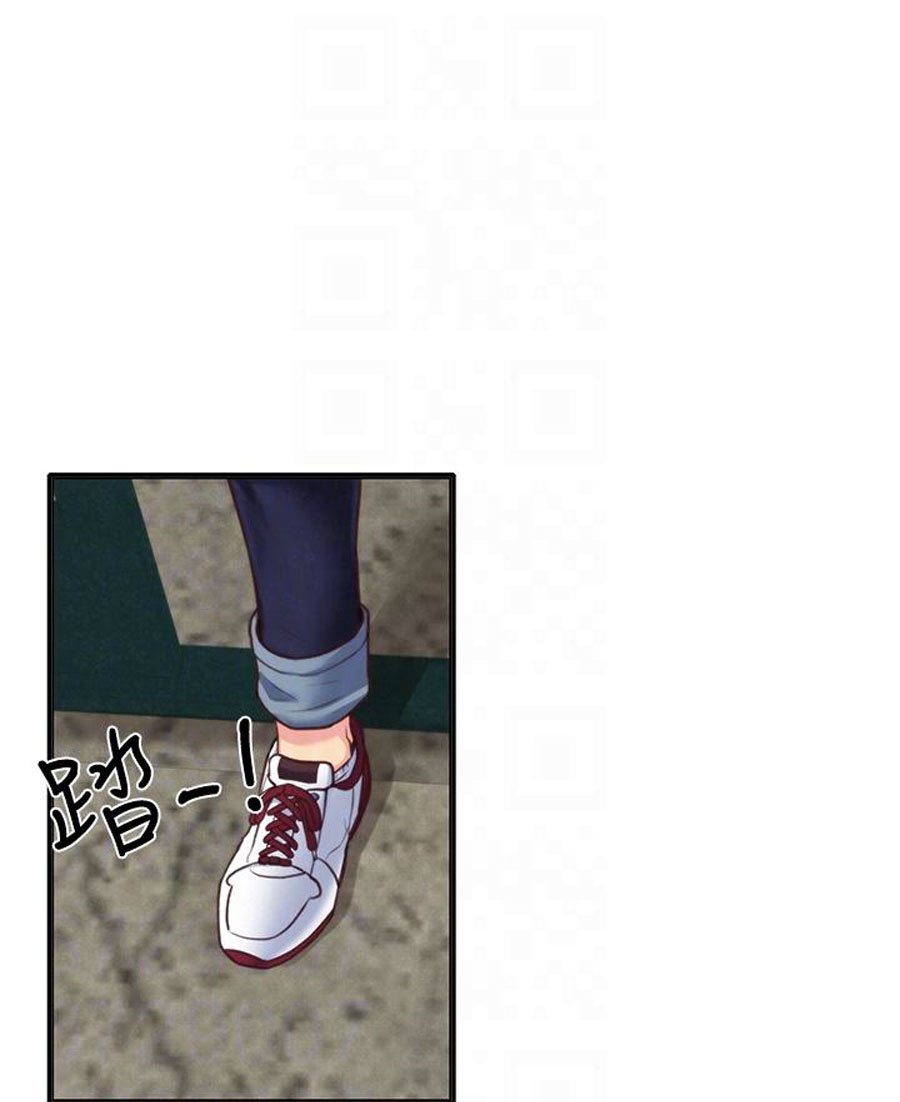 My Baby Girl Manhwa - Chapter 4 Page 84