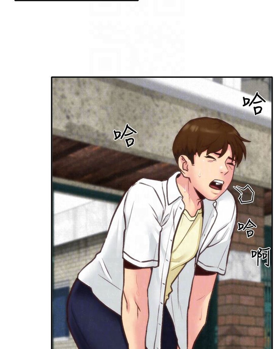 My Baby Girl Manhwa - Chapter 4 Page 85