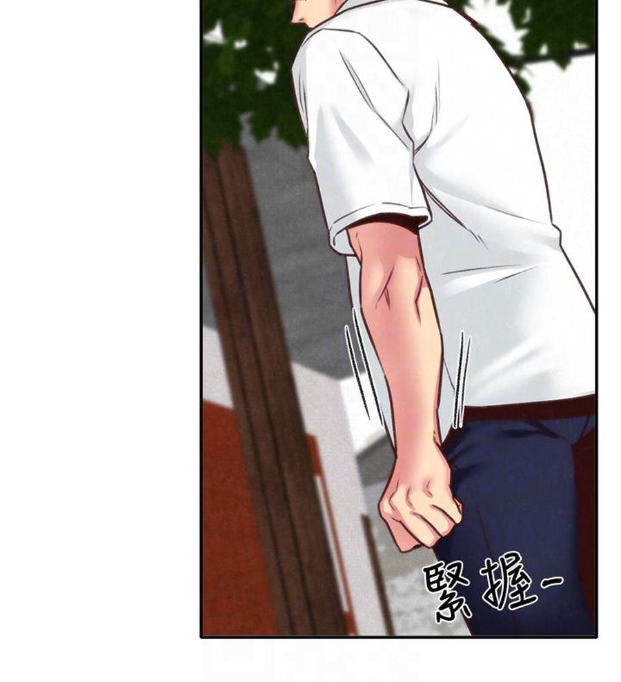 My Baby Girl Manhwa - Chapter 4 Page 91