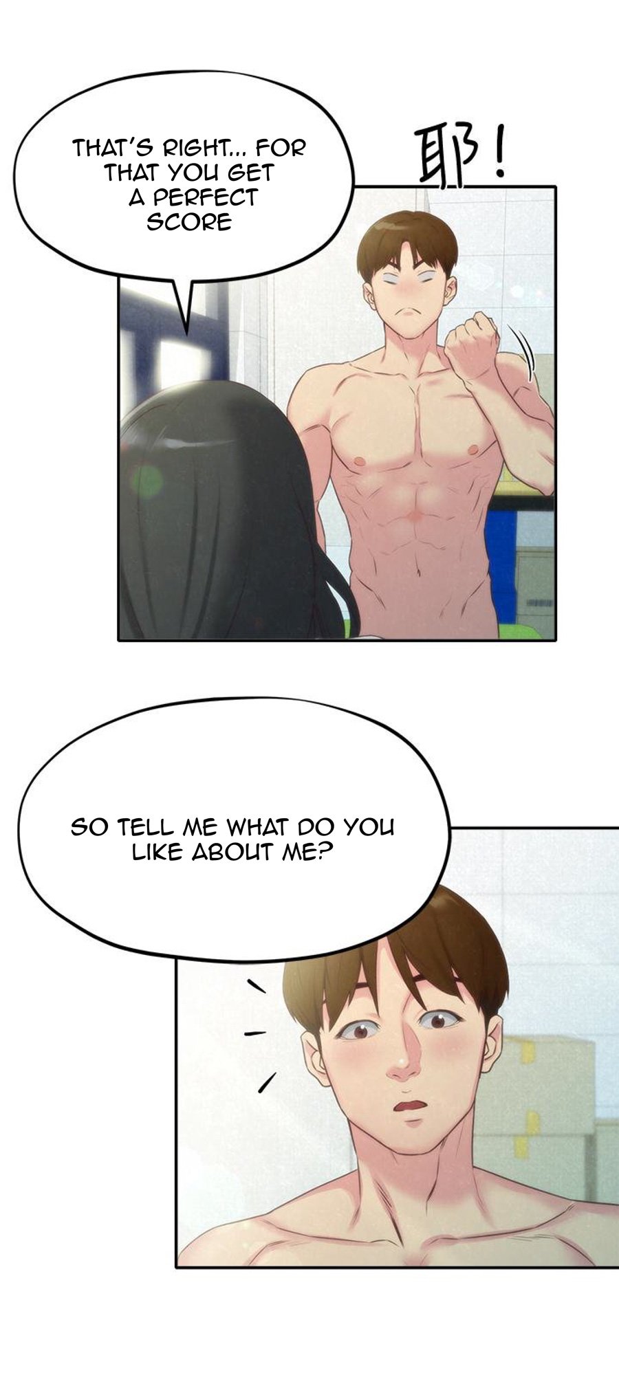 My Baby Girl Manhwa - Chapter 12 Page 24