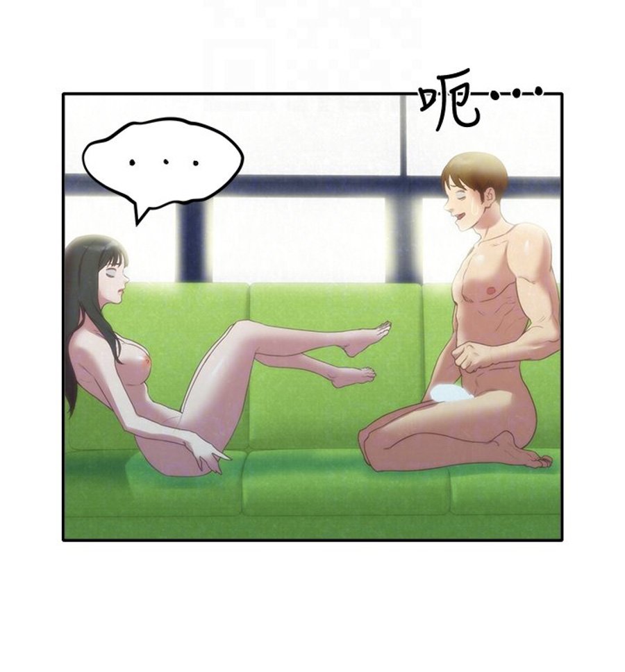 My Baby Girl Manhwa - Chapter 12 Page 29