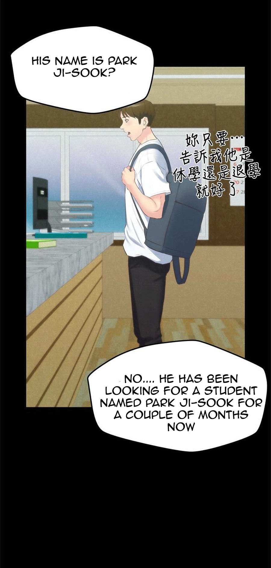 My Baby Girl Manhwa - Chapter 12 Page 46