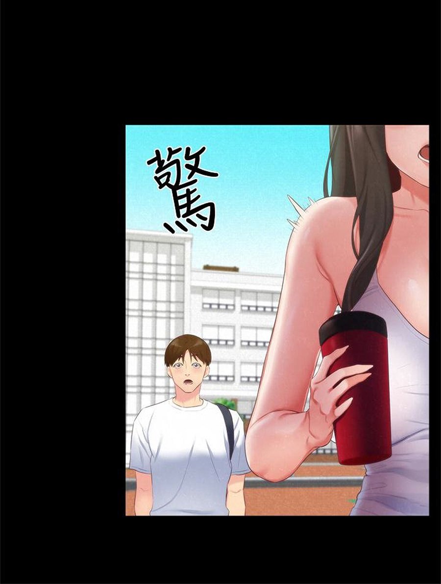 My Baby Girl Manhwa - Chapter 12 Page 62