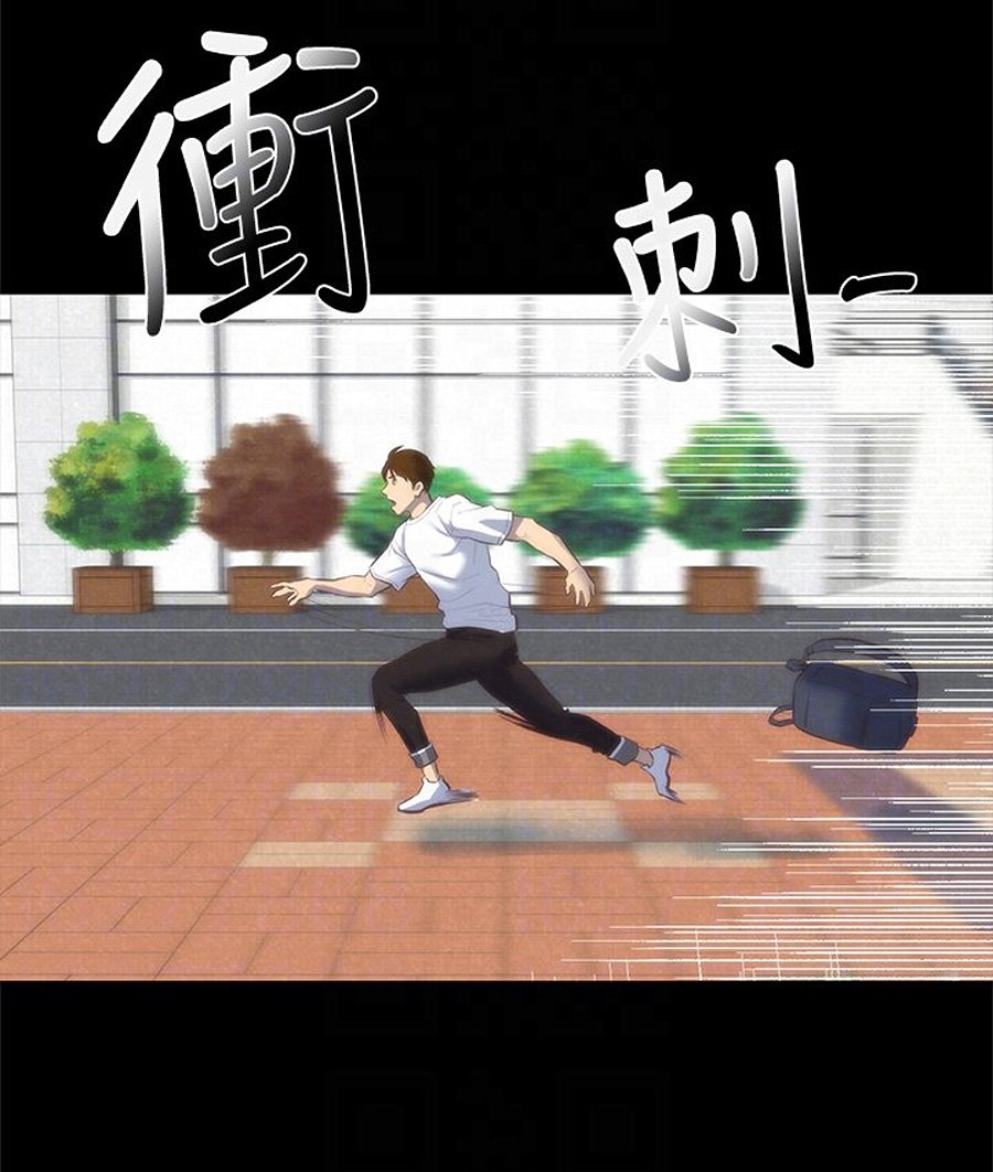 My Baby Girl Manhwa - Chapter 12 Page 64