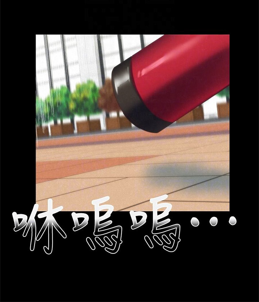 My Baby Girl Manhwa - Chapter 12 Page 65